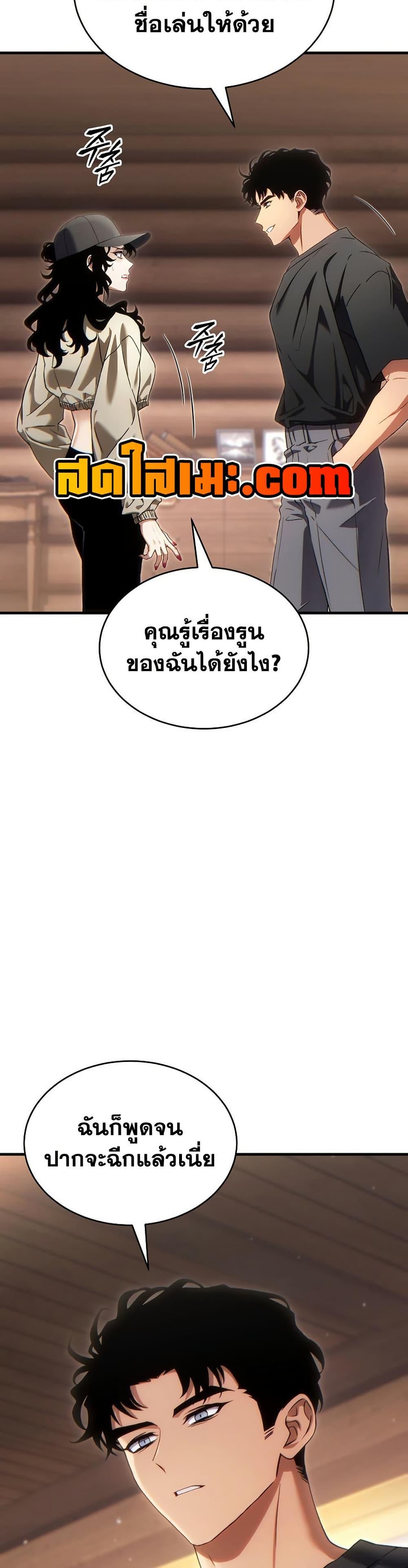 Manga-lc-com อ่านมังงะ อ่านการ์ตูน ออนไลน์ ฟรี The 100th Regression of the Max-Level Player ตอนที่ 1 2 3 4 5 6 7 8 9 10 11 12 13 14 ฟรี ไม่มีโฆษณา Manga-lc - อ่าน มังงะ อ่าน การ์ตูน ออนไลน์ อ่านมังงะ ฟรี