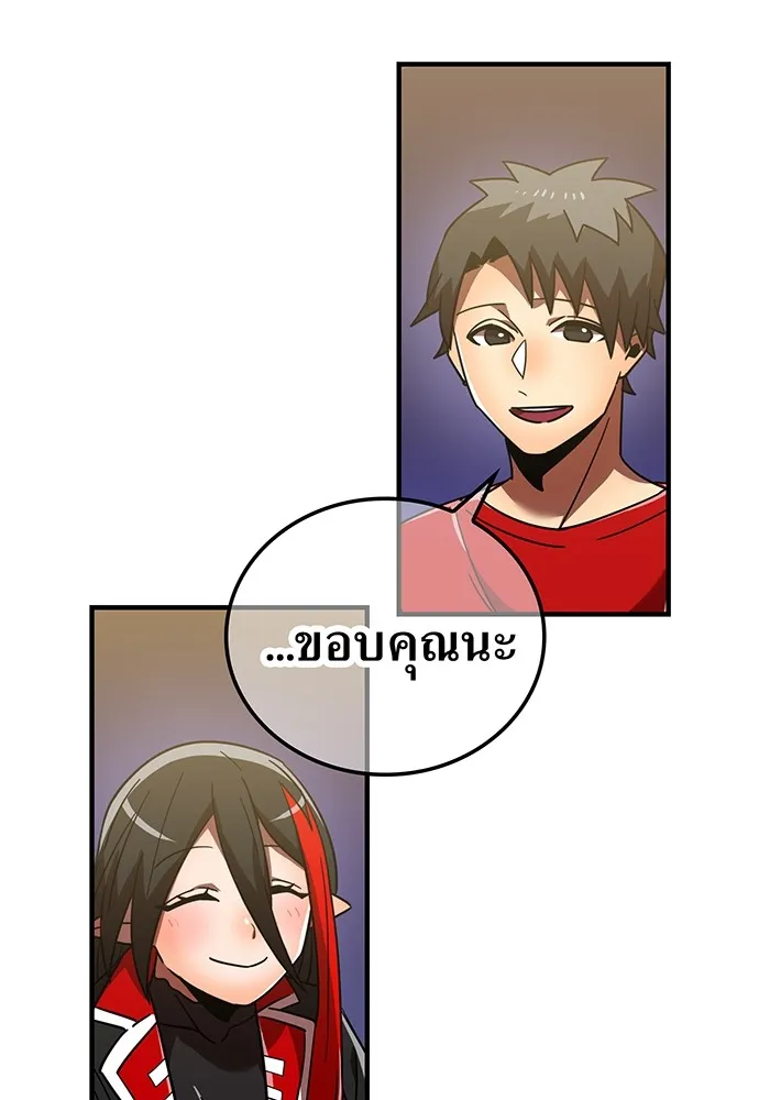 เพลเยอร์เลือดเทวะ ตอนที่ 50 หายนะครั้งที่ 2 ① รูปที่ 77