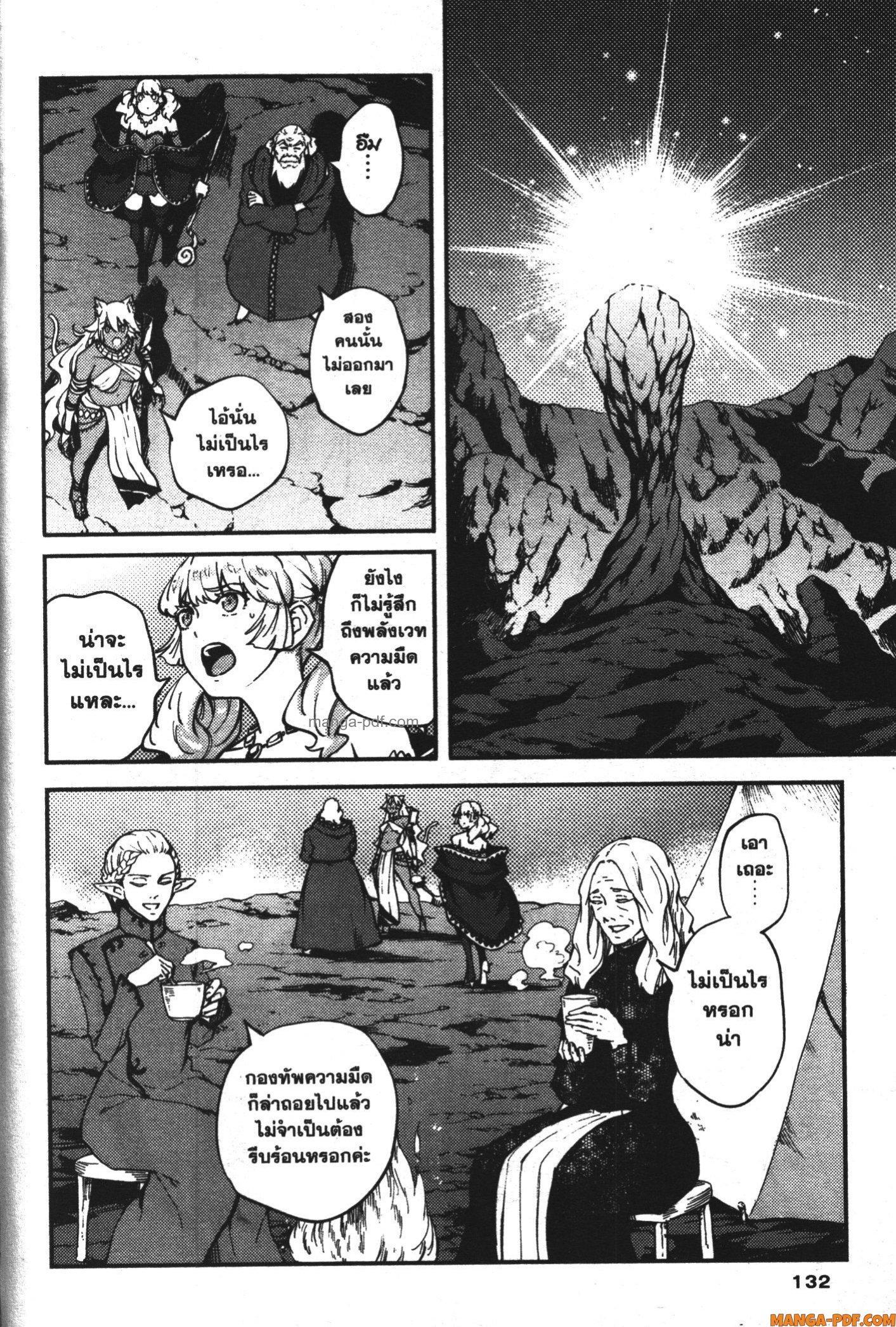 Manga-lc-com อ่านมังงะ อ่านการ์ตูน ออนไลน์ ฟรี Kekkon Yubiwa Monogatari ตอนที่ 1 2 3 4 5 6 7 8 9 10 11 12 13 14 ฟรี ไม่มีโฆษณา Manga-lc - อ่าน มังงะ อ่าน การ์ตูน ออนไลน์ อ่านมังงะ ฟรี