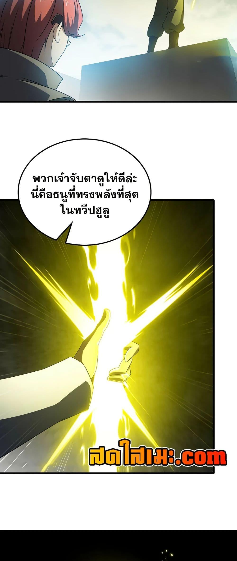 Manga-lc-com อ่านมังงะ อ่านการ์ตูน ออนไลน์ ฟรี My Wife is a Demon Queen ตอนที่ 1 2 3 4 5 6 7 8 9 10 11 12 13 14 ฟรี ไม่มีโฆษณา Manga-lc - อ่าน มังงะ อ่าน การ์ตูน ออนไลน์ อ่านมังงะ ฟรี