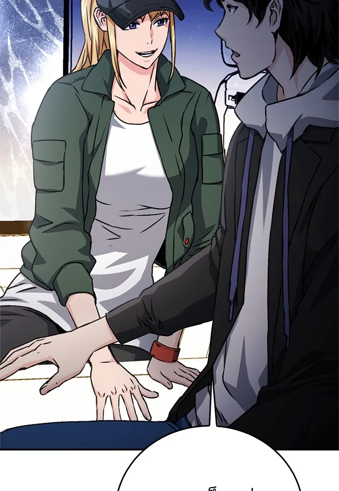 ดรูอิดแห่งสถานีโซล ตอนที่ 129 รูปที่ 110