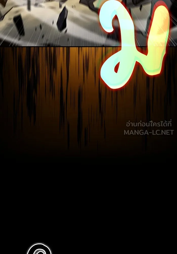 ลูกชายคนเล็กของดยุกคือมือสังหาร ตอนที่ 53 รูปที่ 9