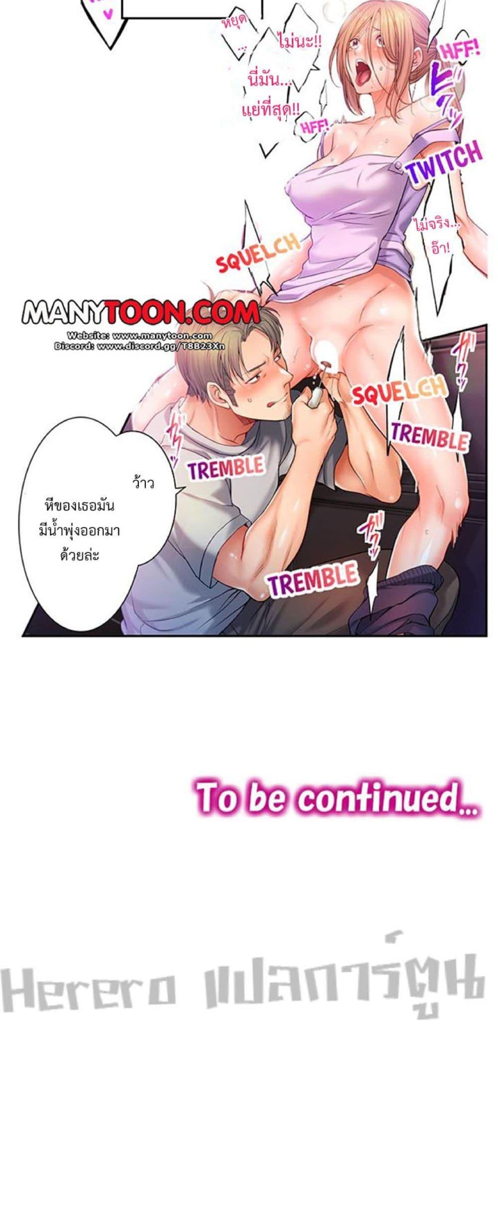 Doujin-Lc- อ่าน โดจิน มังฮวา เกาหลี ญี่ปุ่น จีน แปลไทย I Can’t Resist His Massage! Cheating in Front of My Husband’s Eyes ตอนที่ 1 2 3 4 5 6 7 8 9 10 11 12 13 14 ฟรี ไม่มีโฆษณา อ่าน โดจิน Manhwa เกาหลี ญี่ปุ่น จีน เรามีครบ คัดมาให้เน้นๆ โดจิน 18+ รับประกันความฟินโดย  Doujin Lc