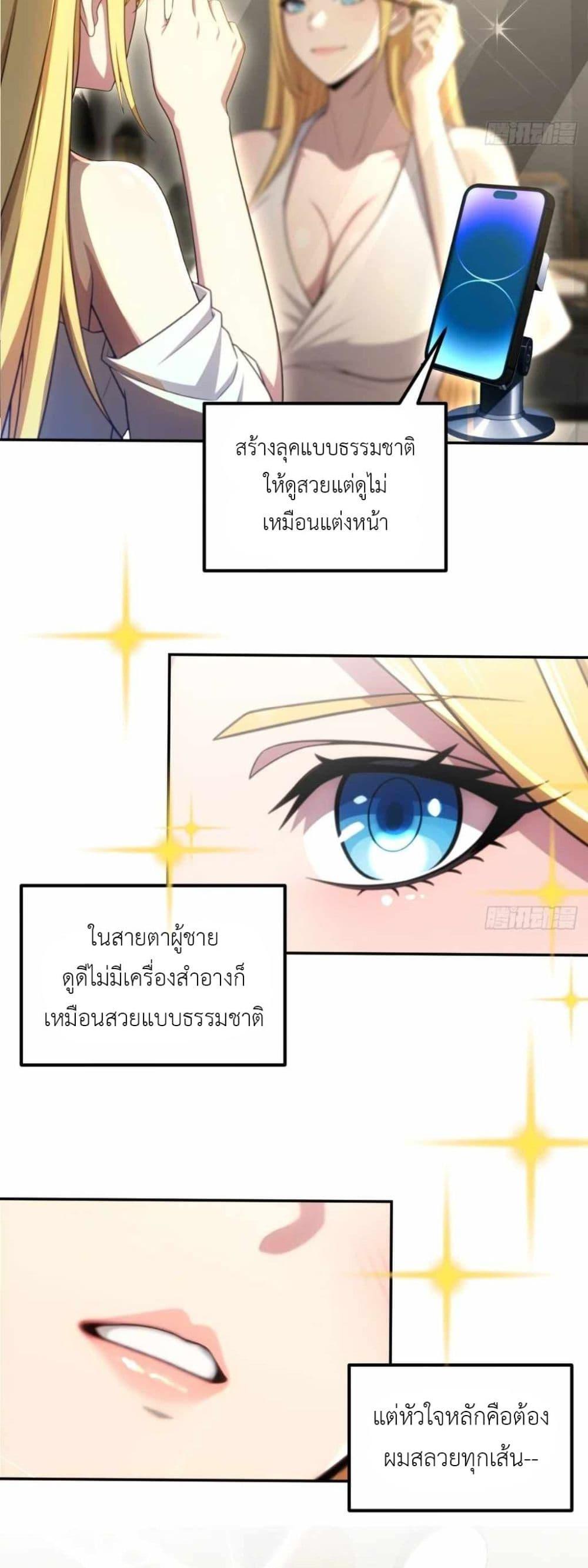Manga-lc-com อ่านมังงะ อ่านการ์ตูน ออนไลน์ ฟรี The Ultimate Wantless Godly Rich System ตอนที่ 1 2 3 4 5 6 7 8 9 10 11 12 13 14 ฟรี ไม่มีโฆษณา Manga-lc - อ่าน มังงะ อ่าน การ์ตูน ออนไลน์ อ่านมังงะ ฟรี