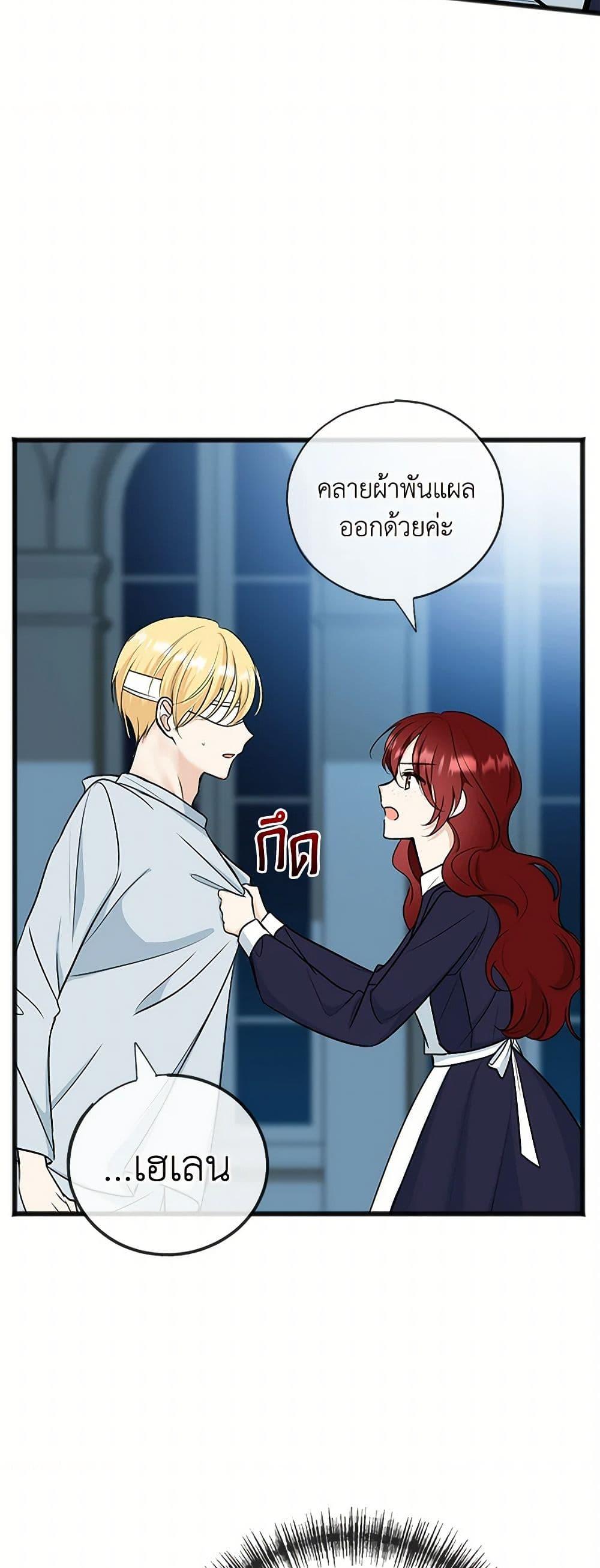 Manga-lc-com อ่านมังงะ อ่านการ์ตูน ออนไลน์ ฟรี Flowers May Wither but You Remain ตอนที่ 1 2 3 4 5 6 7 8 9 10 11 12 13 14 ฟรี ไม่มีโฆษณา Manga-lc - อ่าน มังงะ อ่าน การ์ตูน ออนไลน์ อ่านมังงะ ฟรี