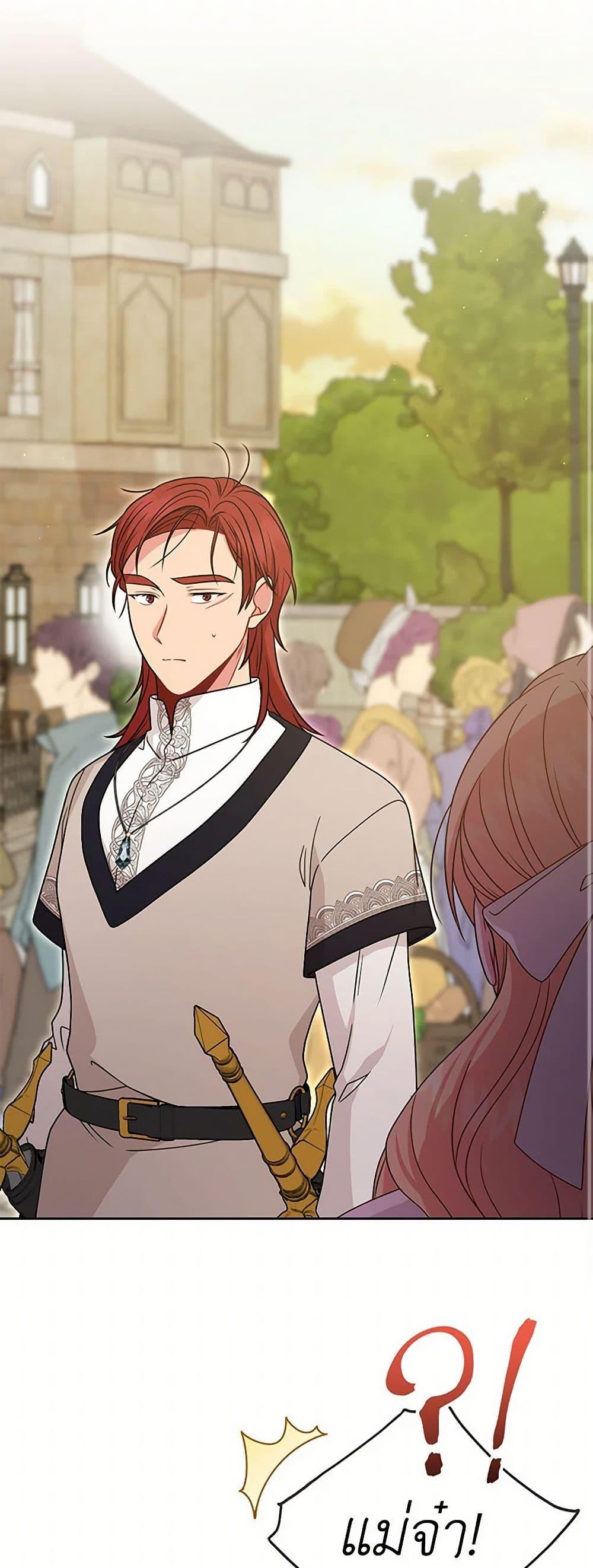 Manga-lc-com อ่านมังงะ อ่านการ์ตูน ออนไลน์ ฟรี My BFF is a Tyrant in Training ตอนที่ 1 2 3 4 5 6 7 8 9 10 11 12 13 14 ฟรี ไม่มีโฆษณา Manga-lc - อ่าน มังงะ อ่าน การ์ตูน ออนไลน์ อ่านมังงะ ฟรี