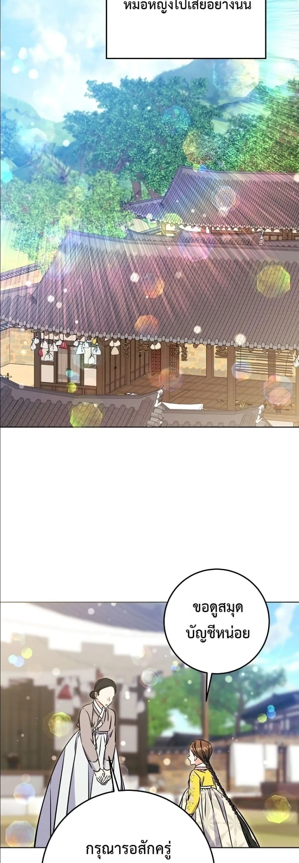 Manga-lc-com อ่านมังงะ อ่านการ์ตูน ออนไลน์ ฟรี The Princess’s Guide to a Perfect Life ตอนที่ 1 2 3 4 5 6 7 8 9 10 11 12 13 14 ฟรี ไม่มีโฆษณา Manga-lc - อ่าน มังงะ อ่าน การ์ตูน ออนไลน์ อ่านมังงะ ฟรี