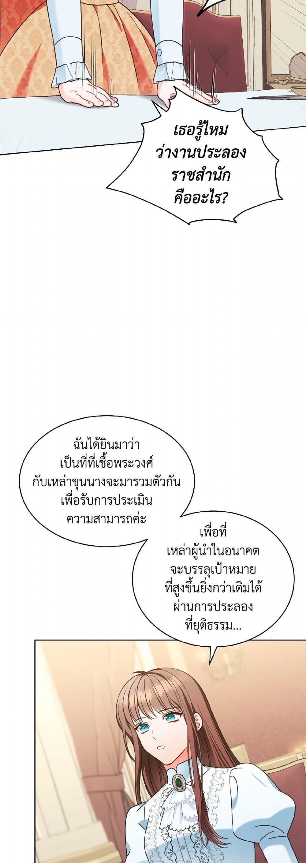 Manga-lc-com อ่านมังงะ อ่านการ์ตูน ออนไลน์ ฟรี The Wicked Ladies in Waiting ตอนที่ 1 2 3 4 5 6 7 8 9 10 11 12 13 14 ฟรี ไม่มีโฆษณา Manga-lc - อ่าน มังงะ อ่าน การ์ตูน ออนไลน์ อ่านมังงะ ฟรี