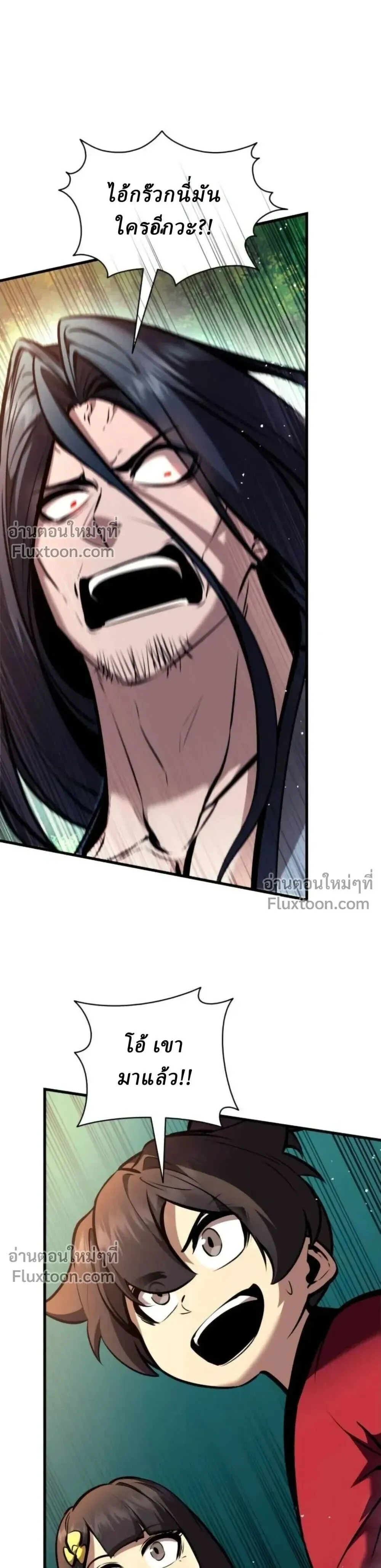 Rebirth of the Divine Demon การหวนค_นของมารสวรรค_ผ_พ_ช_ตใต_หล_า ตอนที่ ตอนที่ 31 รูปที่ 24