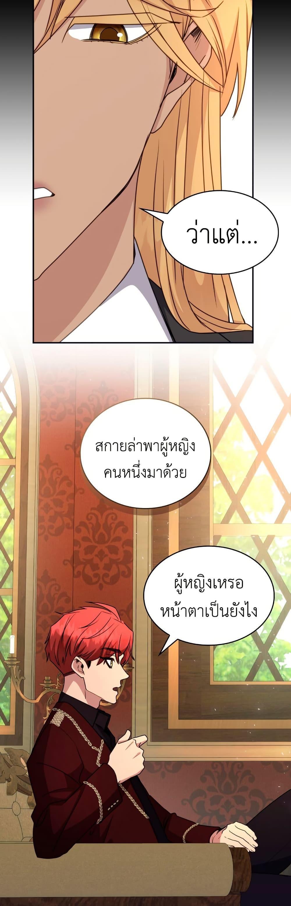 Manga-lc-com อ่านมังงะ อ่านการ์ตูน ออนไลน์ ฟรี I’m Doomed if They Become Obsessed ตอนที่ 1 2 3 4 5 6 7 8 9 10 11 12 13 14 ฟรี ไม่มีโฆษณา Manga-lc - อ่าน มังงะ อ่าน การ์ตูน ออนไลน์ อ่านมังงะ ฟรี