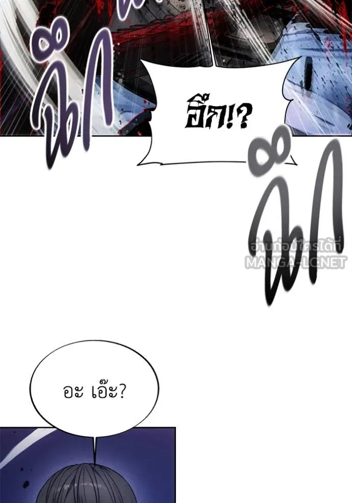 ศึกชิงบัลลังก์เทพเจ้ ตอนที่ 192 รูปที่ 48