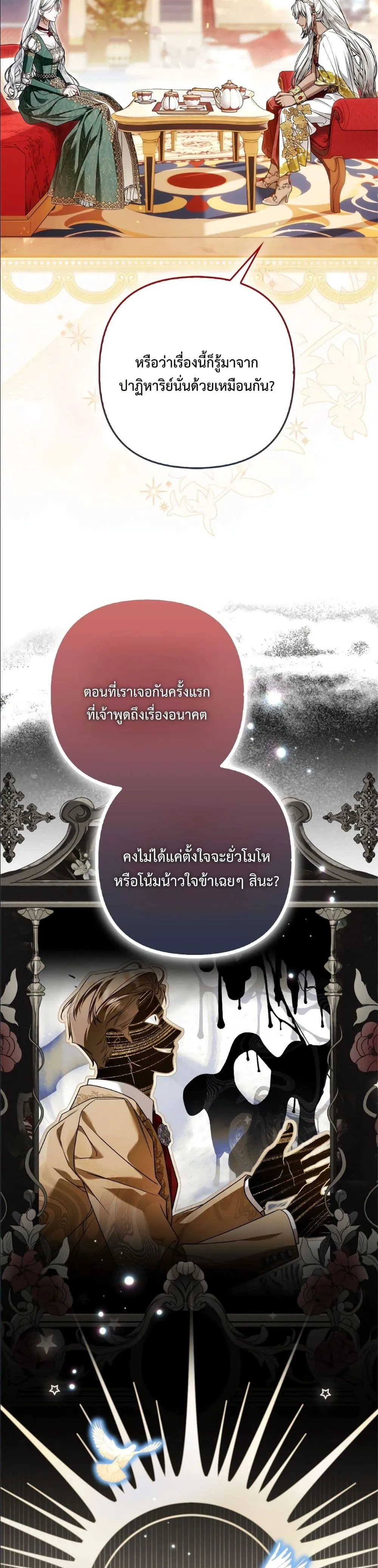 Manga-lc-com อ่านมังงะ อ่านการ์ตูน ออนไลน์ ฟรี The Baddest Villainess Is Back ตอนที่ 1 2 3 4 5 6 7 8 9 10 11 12 13 14 ฟรี ไม่มีโฆษณา Manga-lc - อ่าน มังงะ อ่าน การ์ตูน ออนไลน์ อ่านมังงะ ฟรี
