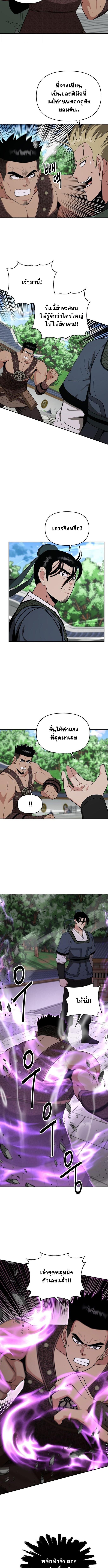 Manga-lc-com อ่านมังงะ อ่านการ์ตูน ออนไลน์ ฟรี The World’s Best Kunlun Tavern ตอนที่ 1 2 3 4 5 6 7 8 9 10 11 12 13 14 ฟรี ไม่มีโฆษณา Manga-lc - อ่าน มังงะ อ่าน การ์ตูน ออนไลน์ อ่านมังงะ ฟรี