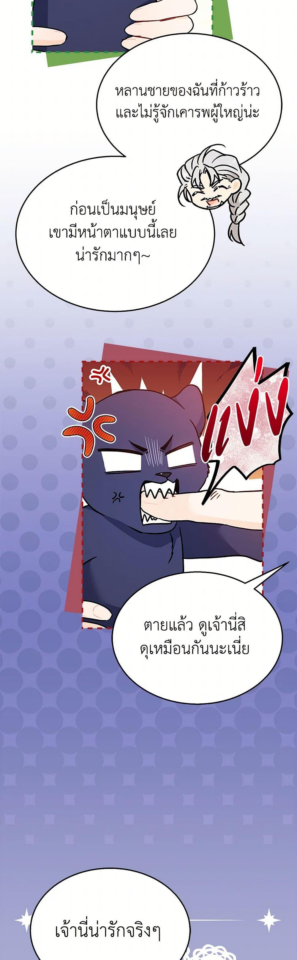 Manga-lc-com อ่านมังงะ อ่านการ์ตูน ออนไลน์ ฟรี The Symbiotic Relationship Between a Panther and a Rabbit ตอนที่ 1 2 3 4 5 6 7 8 9 10 11 12 13 14 ฟรี ไม่มีโฆษณา Manga-lc - อ่าน มังงะ อ่าน การ์ตูน ออนไลน์ อ่านมังงะ ฟรี