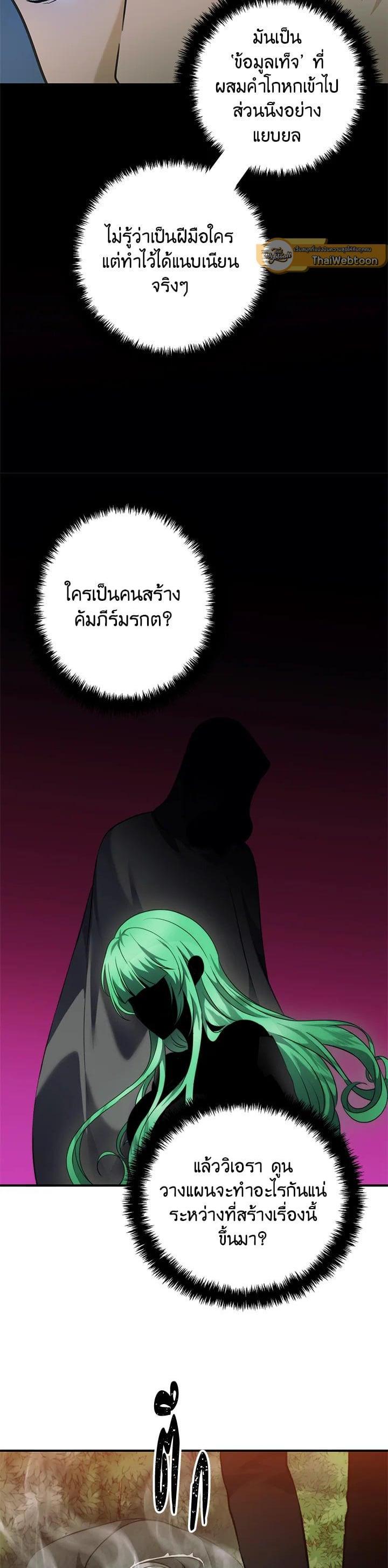 Manga-lc-com อ่านมังงะ อ่านการ์ตูน ออนไลน์ ฟรี Second Life Ranker ตอนที่ 1 2 3 4 5 6 7 8 9 10 11 12 13 14 ฟรี ไม่มีโฆษณา Manga-lc - อ่าน มังงะ อ่าน การ์ตูน ออนไลน์ อ่านมังงะ ฟรี