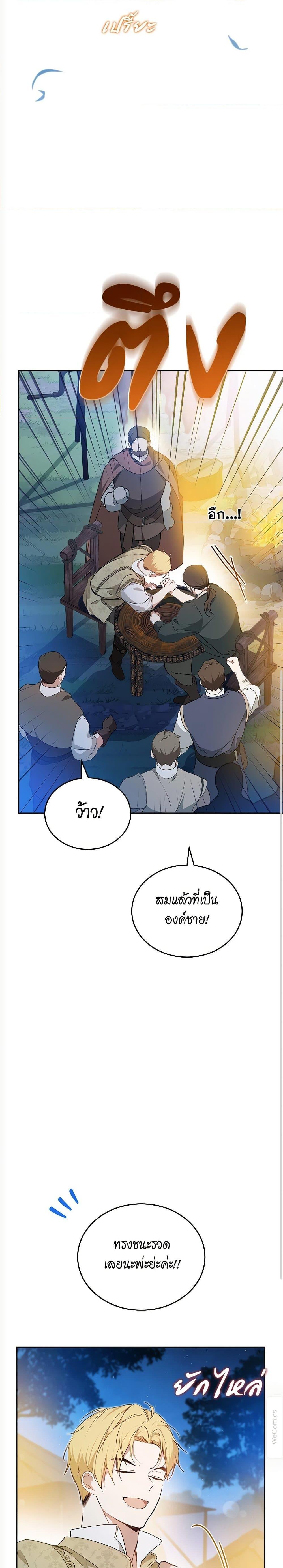 Manga-lc-com อ่านมังงะ อ่านการ์ตูน ออนไลน์ ฟรี In This Life, I Will Be the Lord ตอนที่ 1 2 3 4 5 6 7 8 9 10 11 12 13 14 ฟรี ไม่มีโฆษณา Manga-lc - อ่าน มังงะ อ่าน การ์ตูน ออนไลน์ อ่านมังงะ ฟรี