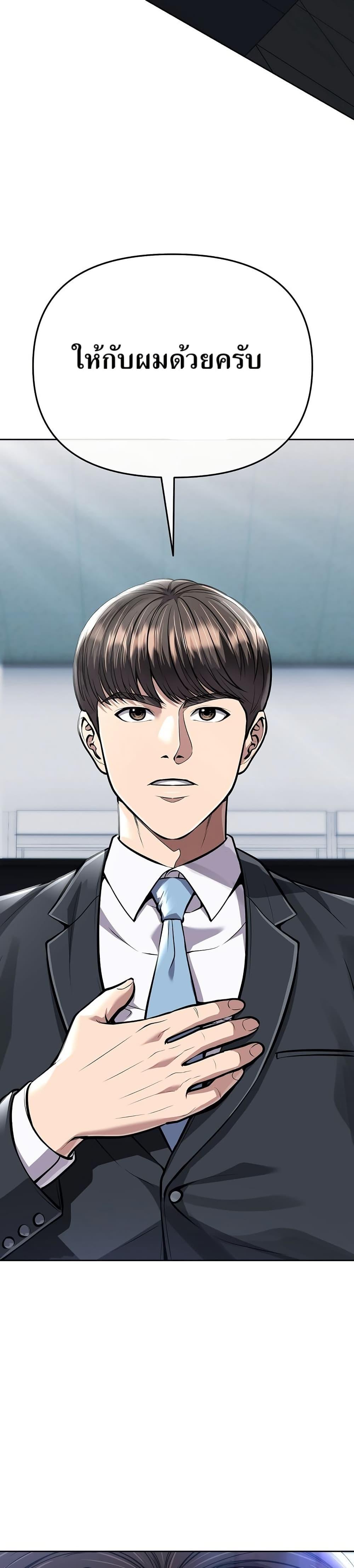 Manga-lc-com อ่านมังงะ อ่านการ์ตูน ออนไลน์ ฟรี New Employee Kim Chul-Soo ตอนที่ 1 2 3 4 5 6 7 8 9 10 11 12 13 14 ฟรี ไม่มีโฆษณา Manga-lc - อ่าน มังงะ อ่าน การ์ตูน ออนไลน์ อ่านมังงะ ฟรี