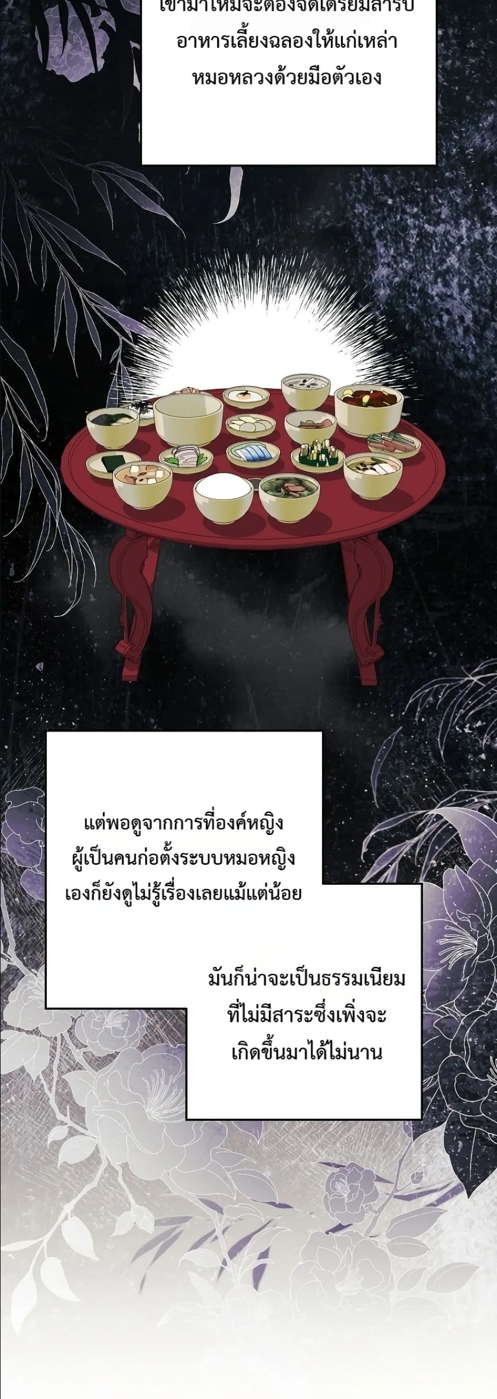 Manga-lc-com อ่านมังงะ อ่านการ์ตูน ออนไลน์ ฟรี The Princess’s Guide to a Perfect Life ตอนที่ 1 2 3 4 5 6 7 8 9 10 11 12 13 14 ฟรี ไม่มีโฆษณา Manga-lc - อ่าน มังงะ อ่าน การ์ตูน ออนไลน์ อ่านมังงะ ฟรี