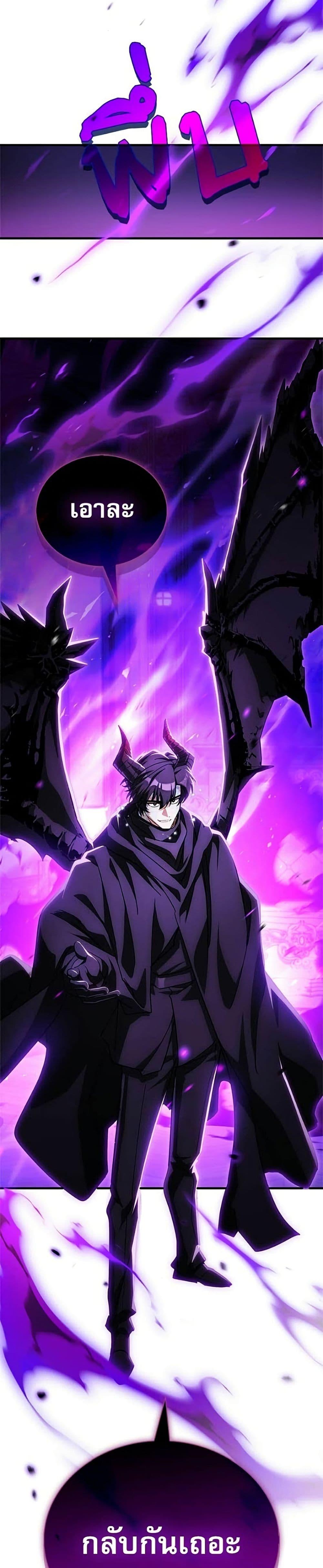 Manga-lc-com อ่านมังงะ อ่านการ์ตูน ออนไลน์ ฟรี The Demon King Overrun by Heroes ตอนที่ 1 2 3 4 5 6 7 8 9 10 11 12 13 14 ฟรี ไม่มีโฆษณา Manga-lc - อ่าน มังงะ อ่าน การ์ตูน ออนไลน์ อ่านมังงะ ฟรี