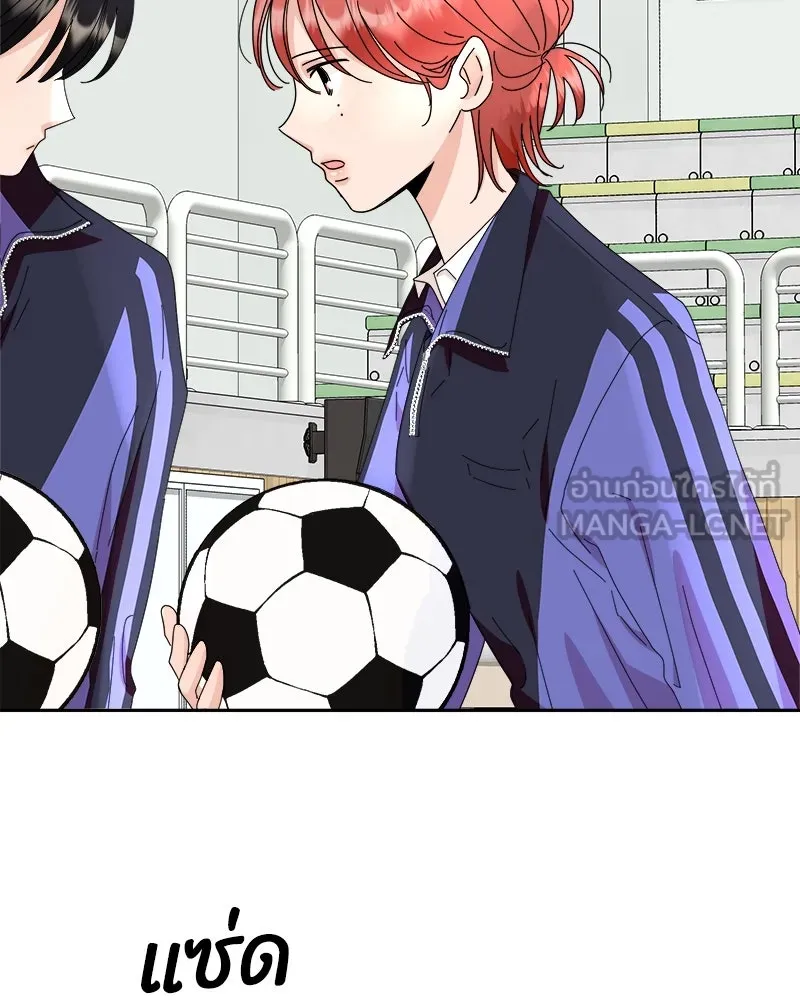 Pyramid Game เกมพีระมิด ตอนที่ 63 รูปที่ 141