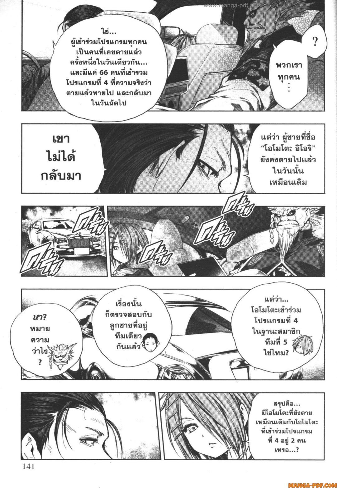 Manga-lc-com อ่านมังงะ อ่านการ์ตูน ออนไลน์ ฟรี Battle in 5 Seconds After Meeting ตอนที่ 1 2 3 4 5 6 7 8 9 10 11 12 13 14 ฟรี ไม่มีโฆษณา Manga-lc - อ่าน มังงะ อ่าน การ์ตูน ออนไลน์ อ่านมังงะ ฟรี