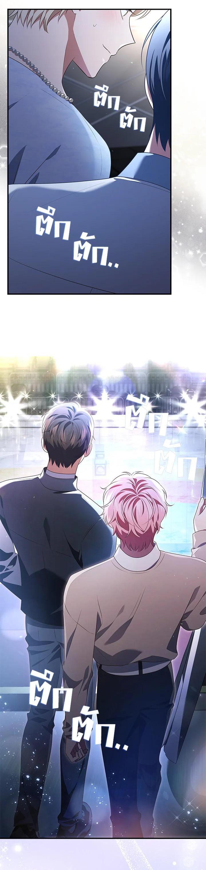 Manga-lc-com อ่านมังงะ อ่านการ์ตูน ออนไลน์ ฟรี In This Life, the Greatest Star in the Universe ตอนที่ 1 2 3 4 5 6 7 8 9 10 11 12 13 14 ฟรี ไม่มีโฆษณา Manga-lc - อ่าน มังงะ อ่าน การ์ตูน ออนไลน์ อ่านมังงะ ฟรี