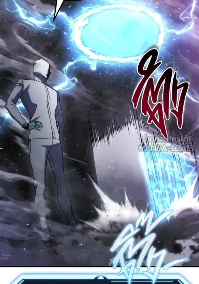 โกดังลับหลังโลกแตก ตอนที่ 46 รูปที่ 99