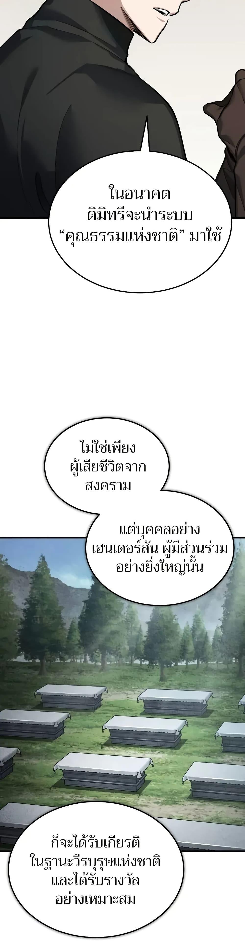 Manga-lc-com อ่านมังงะ อ่านการ์ตูน ออนไลน์ ฟรี The Heavenly Demon Can’t Live a Normal Life ตอนที่ 1 2 3 4 5 6 7 8 9 10 11 12 13 14 ฟรี ไม่มีโฆษณา Manga-lc - อ่าน มังงะ อ่าน การ์ตูน ออนไลน์ อ่านมังงะ ฟรี