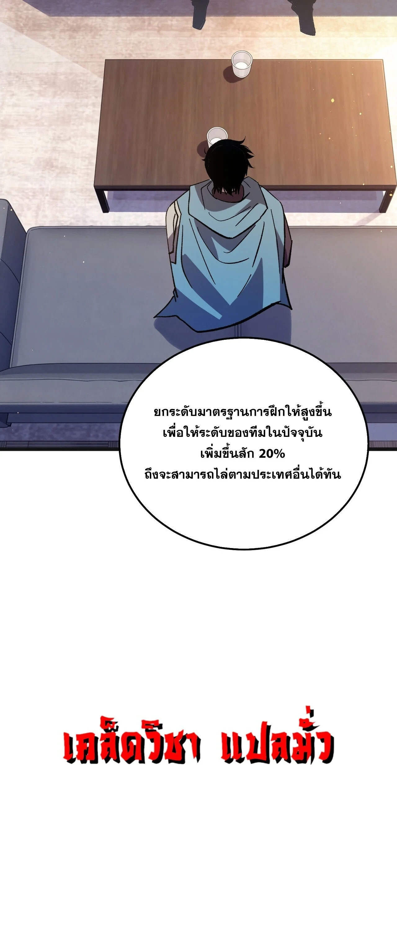 Manga-lc-com อ่านมังงะ อ่านการ์ตูน ออนไลน์ ฟรี My Passive Skills Are Invincible จุติอีกครั้ง พร้อมสกิลติดตั ตอนที่ 1 2 3 4 5 6 7 8 9 10 11 12 13 14 ฟรี ไม่มีโฆษณา Manga-lc - อ่าน มังงะ อ่าน การ์ตูน ออนไลน์ อ่านมังงะ ฟรี