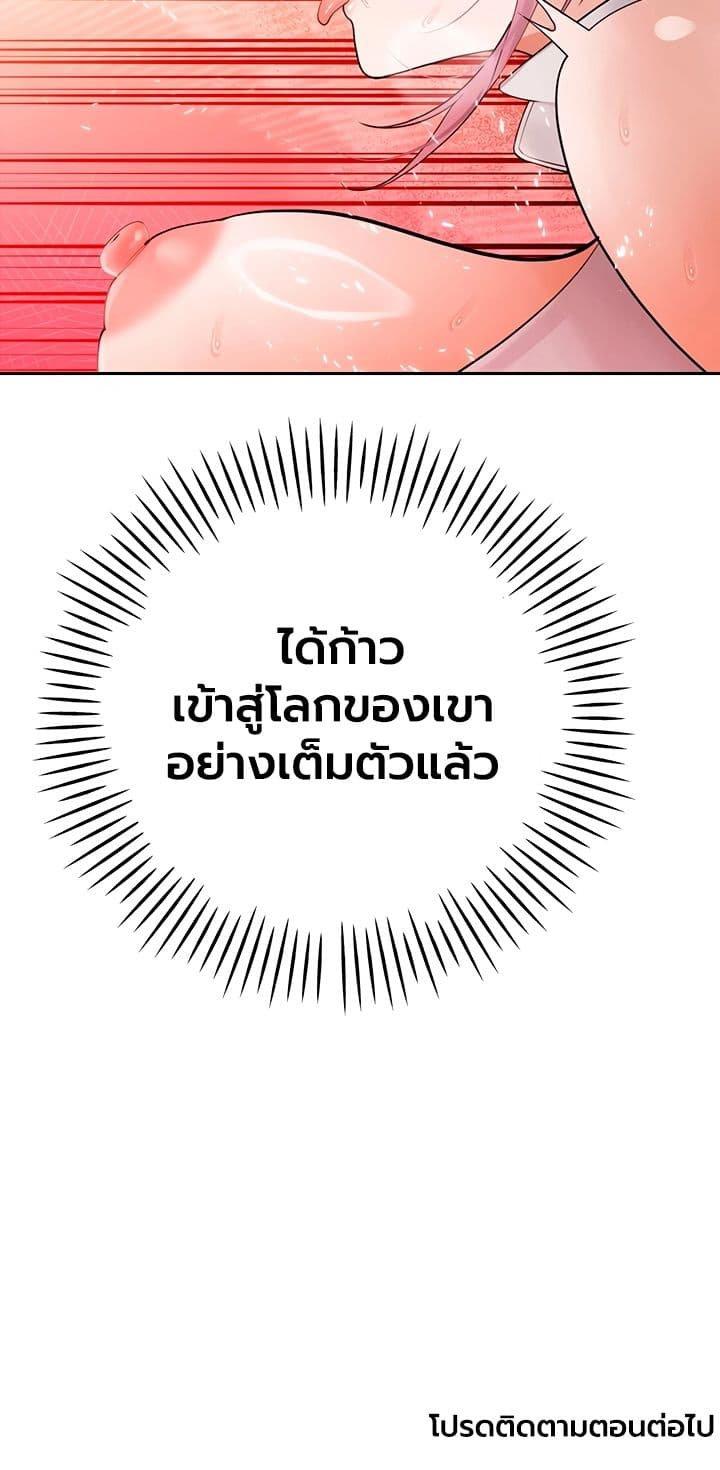 Doujin-Lc- อ่าน โดจิน มังฮวา เกาหลี ญี่ปุ่น จีน แปลไทย Father Is Eating ตอนที่ 1 2 3 4 5 6 7 8 9 10 11 12 13 14 ฟรี ไม่มีโฆษณา อ่าน โดจิน Manhwa เกาหลี ญี่ปุ่น จีน เรามีครบ คัดมาให้เน้นๆ โดจิน 18+ รับประกันความฟินโดย  Doujin Lc