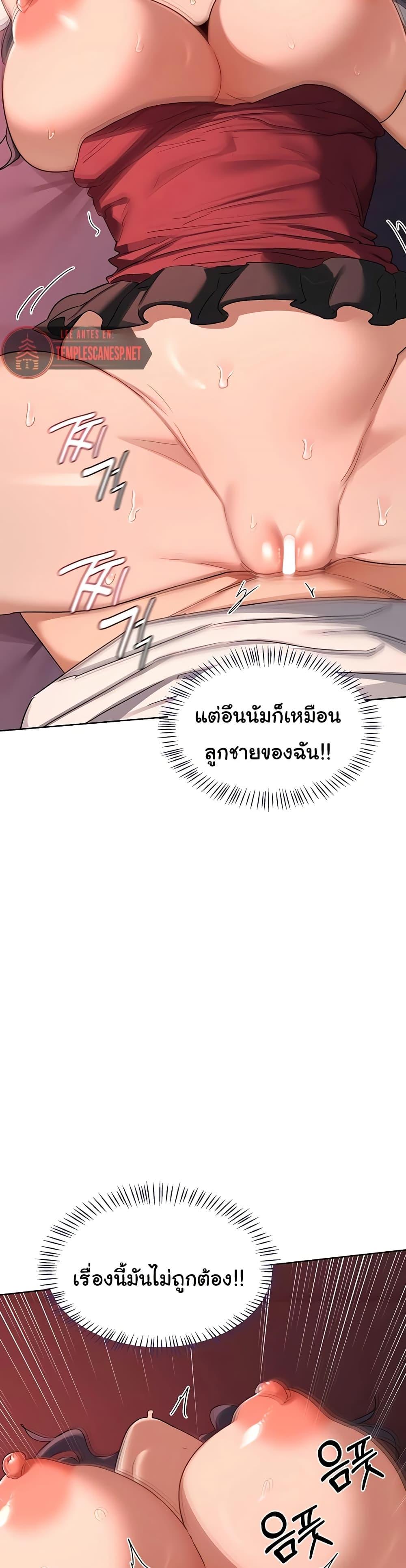Doujin-Lc- อ่าน โดจิน มังฮวา เกาหลี ญี่ปุ่น จีน แปลไทย MILF Exchange Plan ตอนที่ 1 2 3 4 5 6 7 8 9 10 11 12 13 14 ฟรี ไม่มีโฆษณา อ่าน โดจิน Manhwa เกาหลี ญี่ปุ่น จีน เรามีครบ คัดมาให้เน้นๆ โดจิน 18+ รับประกันความฟินโดย  Doujin Lc