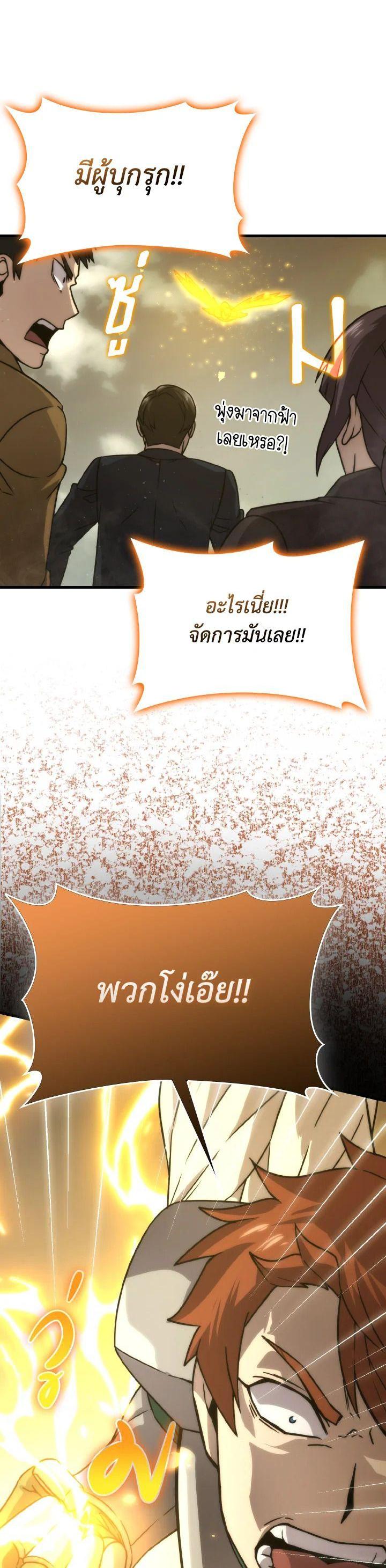 Manga-lc-com อ่านมังงะ อ่านการ์ตูน ออนไลน์ ฟรี The Demon King Levels Up ตอนที่ 1 2 3 4 5 6 7 8 9 10 11 12 13 14 ฟรี ไม่มีโฆษณา Manga-lc - อ่าน มังงะ อ่าน การ์ตูน ออนไลน์ อ่านมังงะ ฟรี
