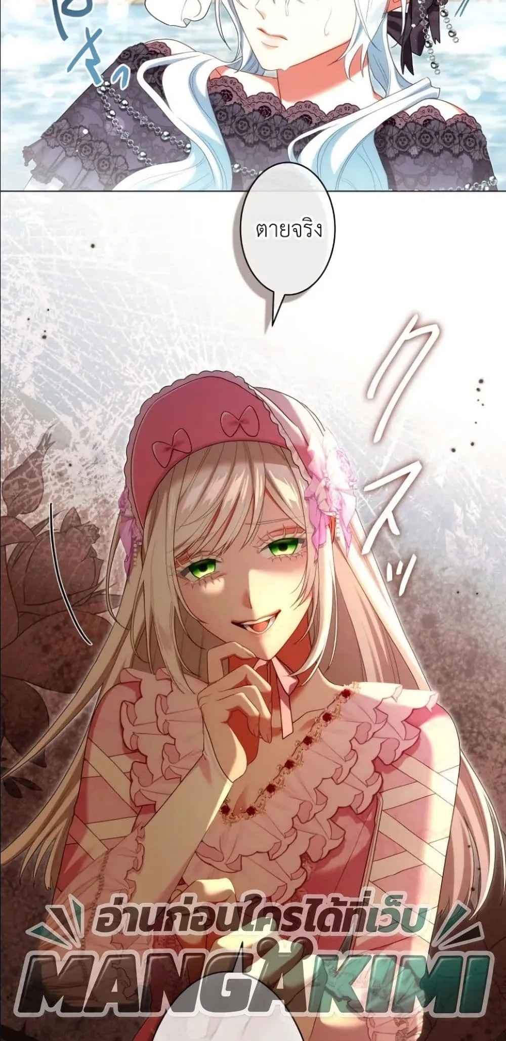 Manga-lc-com อ่านมังงะ อ่านการ์ตูน ออนไลน์ ฟรี Behold The Perfect Villainess ตอนที่ 1 2 3 4 5 6 7 8 9 10 11 12 13 14 ฟรี ไม่มีโฆษณา Manga-lc - อ่าน มังงะ อ่าน การ์ตูน ออนไลน์ อ่านมังงะ ฟรี