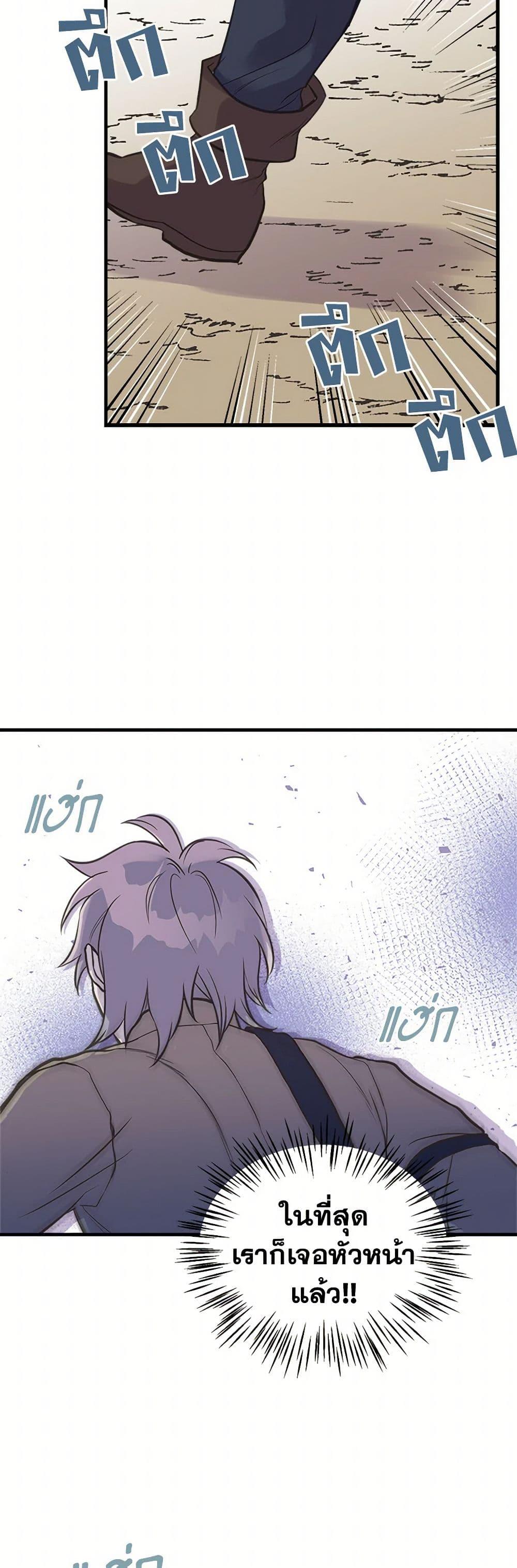 Manga-lc-com อ่านมังงะ อ่านการ์ตูน ออนไลน์ ฟรี My Sister Picked up the Male Lead ตอนที่ 1 2 3 4 5 6 7 8 9 10 11 12 13 14 ฟรี ไม่มีโฆษณา Manga-lc - อ่าน มังงะ อ่าน การ์ตูน ออนไลน์ อ่านมังงะ ฟรี