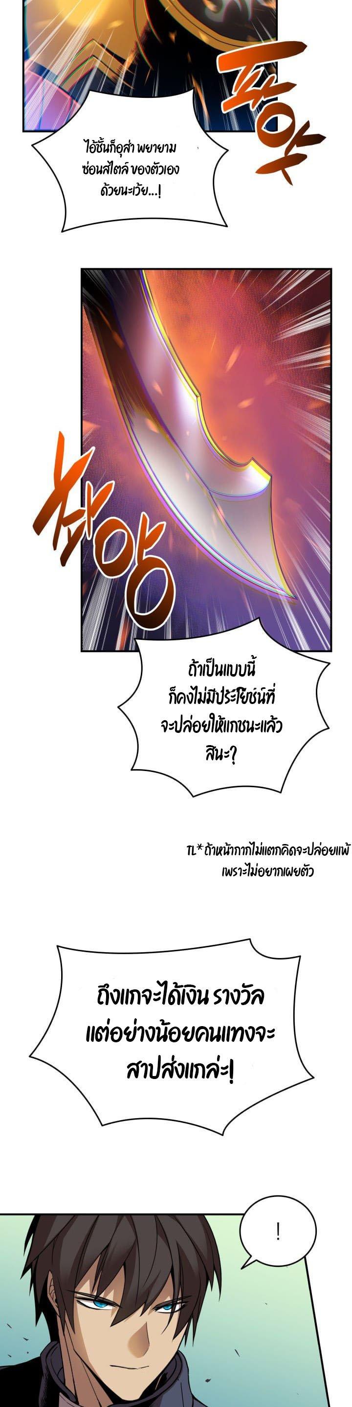 Manga-lc-com อ่านมังงะ อ่านการ์ตูน ออนไลน์ ฟรี Worn and Torn Newbie ตอนที่ 1 2 3 4 5 6 7 8 9 10 11 12 13 14 ฟรี ไม่มีโฆษณา Manga-lc - อ่าน มังงะ อ่าน การ์ตูน ออนไลน์ อ่านมังงะ ฟรี