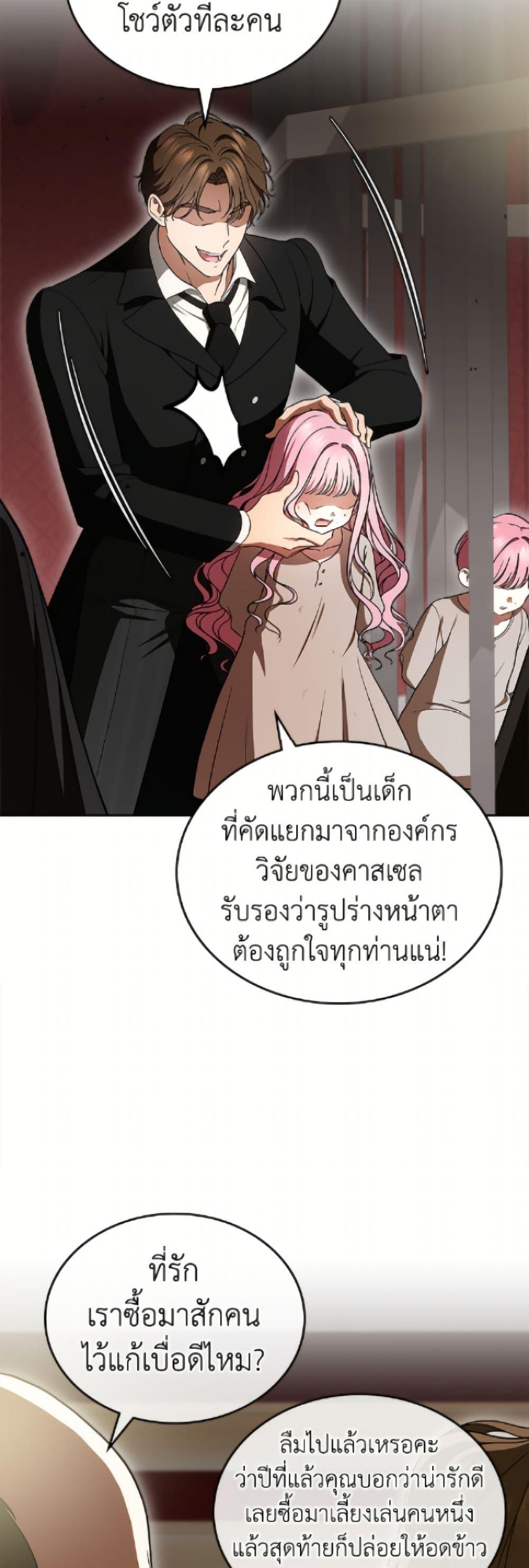 Manga-lc-com อ่านมังงะ อ่านการ์ตูน ออนไลน์ ฟรี I Stole the Heroine’s First Love ตอนที่ 1 2 3 4 5 6 7 8 9 10 11 12 13 14 ฟรี ไม่มีโฆษณา Manga-lc - อ่าน มังงะ อ่าน การ์ตูน ออนไลน์ อ่านมังงะ ฟรี