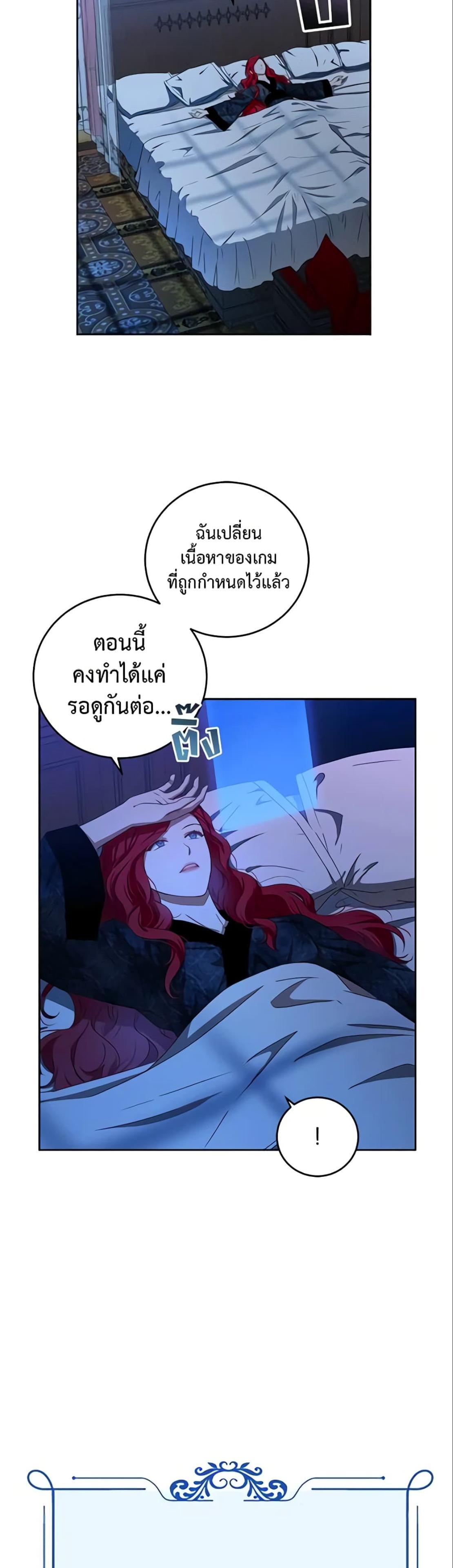 Manga-lc-com อ่านมังงะ อ่านการ์ตูน ออนไลน์ ฟรี I Fell into a Reverse Harem Game! ตอนที่ 1 2 3 4 5 6 7 8 9 10 11 12 13 14 ฟรี ไม่มีโฆษณา Manga-lc - อ่าน มังงะ อ่าน การ์ตูน ออนไลน์ อ่านมังงะ ฟรี