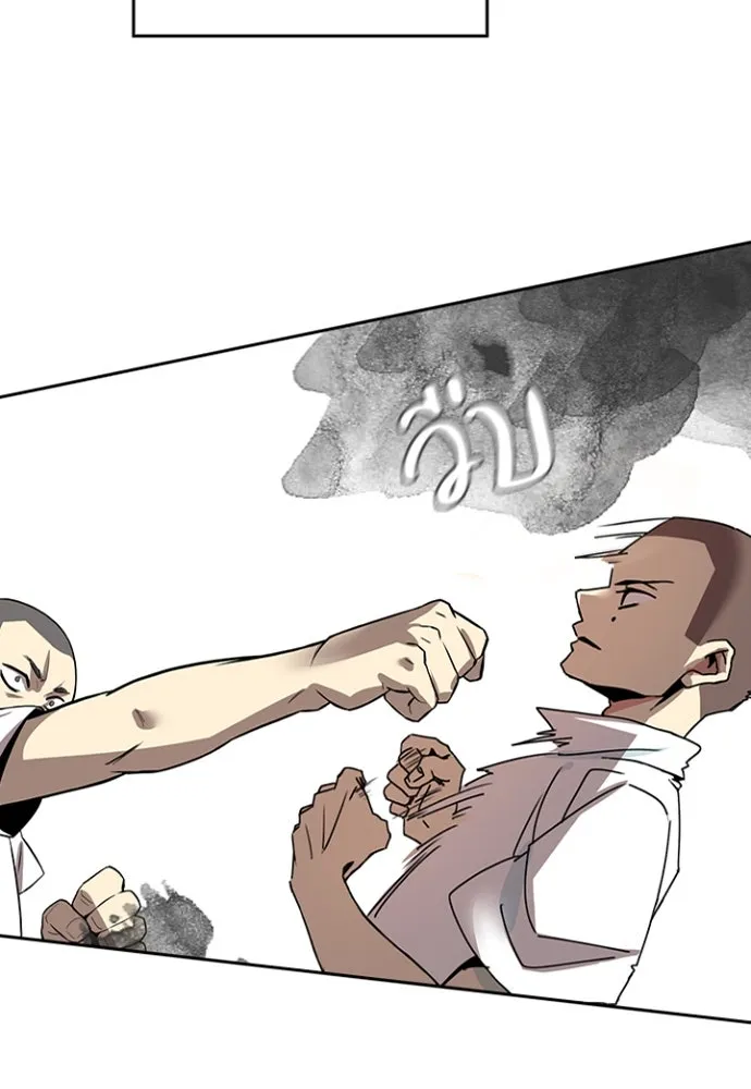 นักเลงกระจอกย้อนเวลามาทวงแค้น ตอนที่ 4 รูปที่ 37