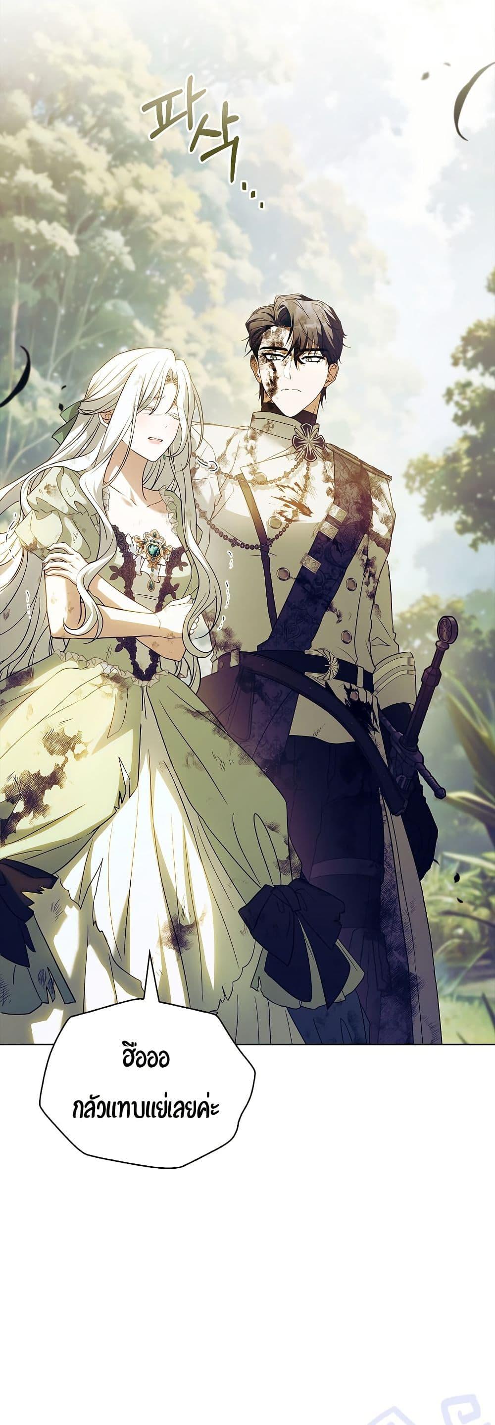 Manga-lc-com อ่านมังงะ อ่านการ์ตูน ออนไลน์ ฟรี Honey, Why Can’t We Get a Divorce ตอนที่ 1 2 3 4 5 6 7 8 9 10 11 12 13 14 ฟรี ไม่มีโฆษณา Manga-lc - อ่าน มังงะ อ่าน การ์ตูน ออนไลน์ อ่านมังงะ ฟรี