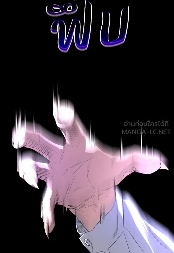 JAKDU ตอนที่ 29 รูปที่ 108