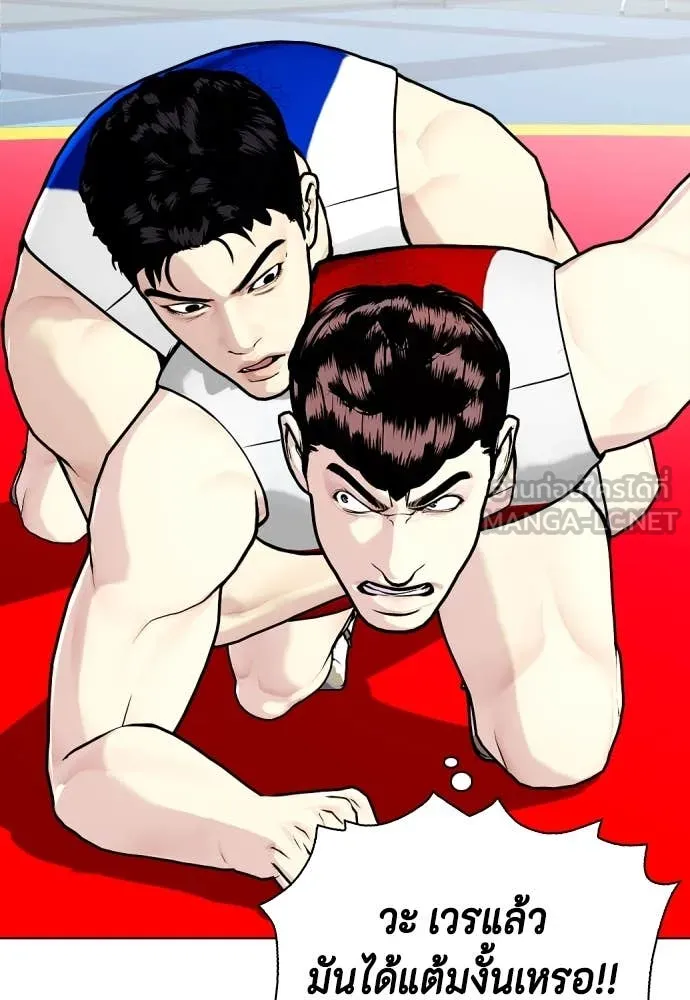 หมาหัวเน่า ตอนที่ 125 รูปที่ 51