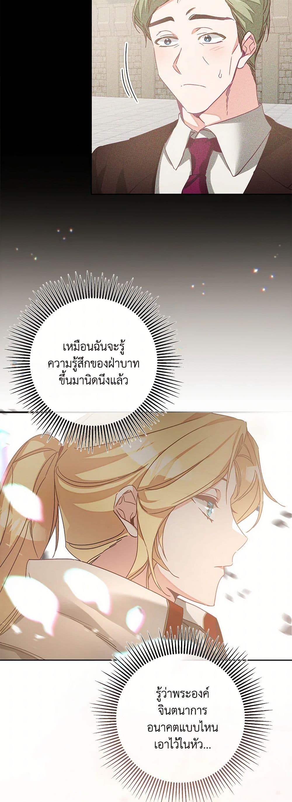 Manga-lc-com อ่านมังงะ อ่านการ์ตูน ออนไลน์ ฟรี I’ve Become the Villainous Empress of a Novel ตอนที่ 1 2 3 4 5 6 7 8 9 10 11 12 13 14 ฟรี ไม่มีโฆษณา Manga-lc - อ่าน มังงะ อ่าน การ์ตูน ออนไลน์ อ่านมังงะ ฟรี