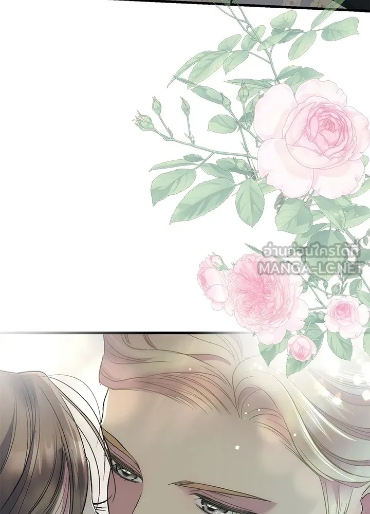 องค์ชายผู้อื้อฉาว ตอนที่ 153 รูปที่ 114