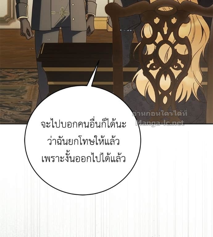 Doujin-Lc- อ่าน โดจิน มังฮวา เกาหลี ญี่ปุ่น จีน แปลไทย แกรนด์ดัชเชสล็อกมง ตอนที่ 1 2 3 4 5 6 7 8 9 10 11 12 13 14 ฟรี ไม่มีโฆษณา อ่าน โดจิน Manhwa เกาหลี ญี่ปุ่น จีน เรามีครบ คัดมาให้เน้นๆ โดจิน 18+ รับประกันความฟินโดย Doujin Lc