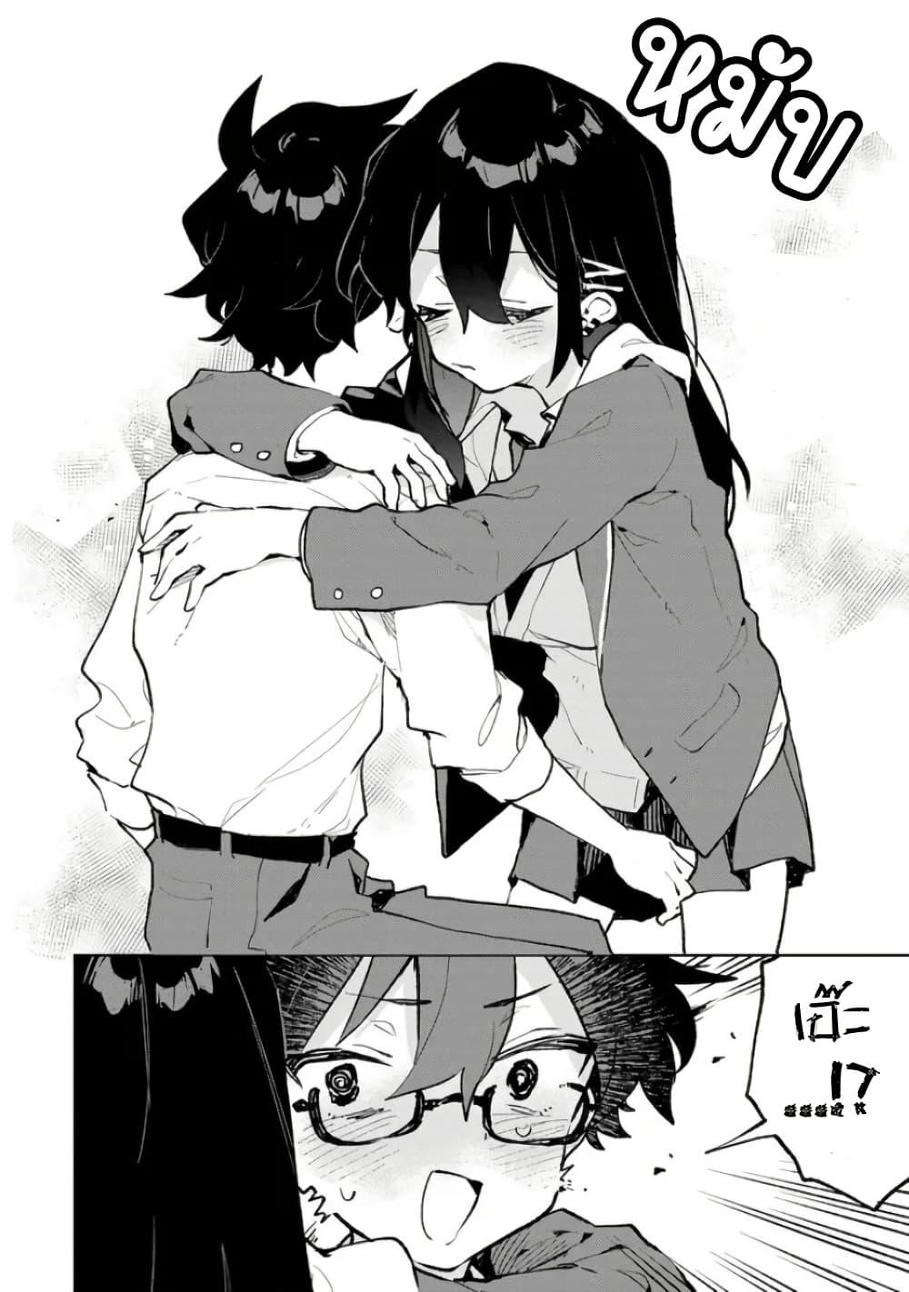 Manga-lc-com อ่านมังงะ อ่านการ์ตูน ออนไลน์ ฟรี Kimi no Love wo Misetekure! ตอนที่ 1 2 3 4 5 6 7 8 9 10 11 12 13 14 ฟรี ไม่มีโฆษณา Manga-lc - อ่าน มังงะ อ่าน การ์ตูน ออนไลน์ อ่านมังงะ ฟรี