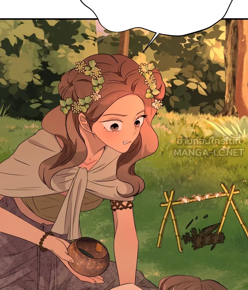 จันทร์เจ้า ตอนที่ ตอนที่ ๖๐  จนมุม รูปที่ 42