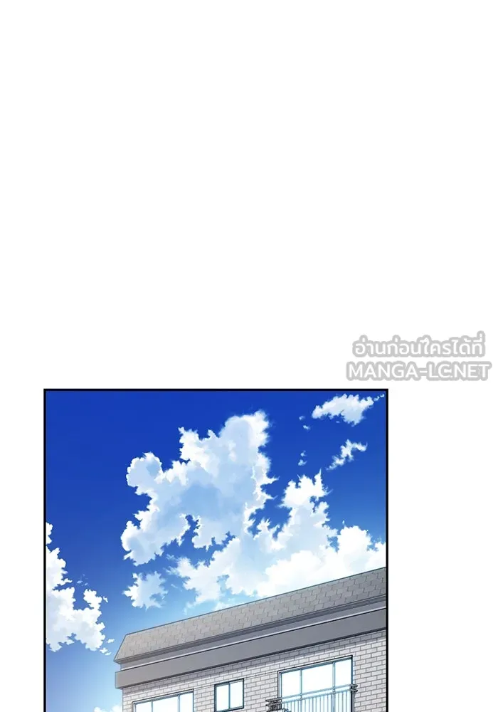 โชคชะตานำพารัก ตอนที่ 115 ข้ออ้าง รูปที่ 45