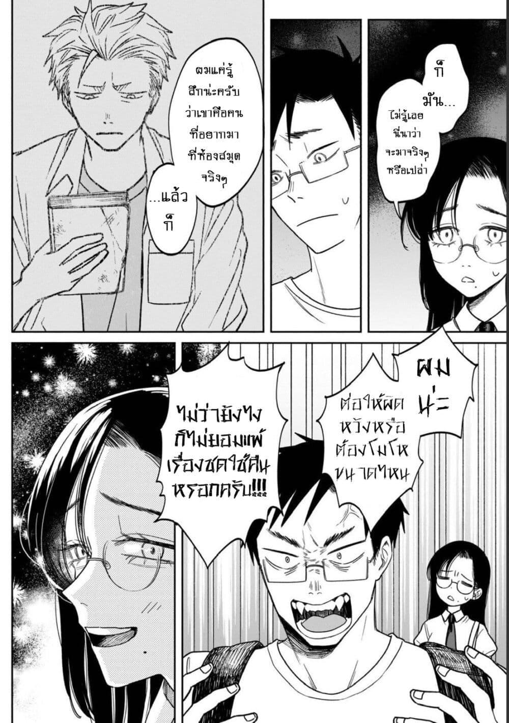 Manga-lc-com อ่านมังงะ อ่านการ์ตูน ออนไลน์ ฟรี Zeikin de Katta Hon ตอนที่ 1 2 3 4 5 6 7 8 9 10 11 12 13 14 ฟรี ไม่มีโฆษณา Manga-lc - อ่าน มังงะ อ่าน การ์ตูน ออนไลน์ อ่านมังงะ ฟรี