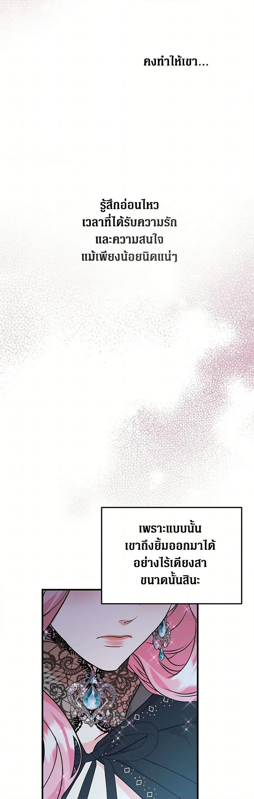 Manga-lc-com อ่านมังงะ อ่านการ์ตูน ออนไลน์ ฟรี The Archduke’s Magical Business Partner ตอนที่ 1 2 3 4 5 6 7 8 9 10 11 12 13 14 ฟรี ไม่มีโฆษณา Manga-lc - อ่าน มังงะ อ่าน การ์ตูน ออนไลน์ อ่านมังงะ ฟรี