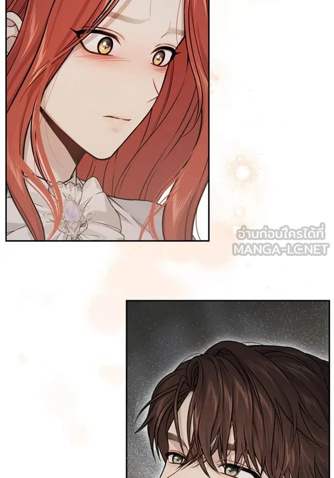 ห้องนอนลับ ตอนที่ 144 รูปที่ 44